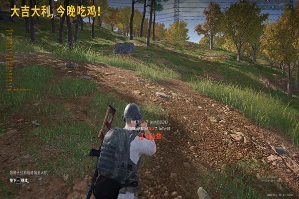 CF手游体验服外挂透视自瞄效果